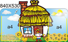 Стенд визитная карточка группы Петушок