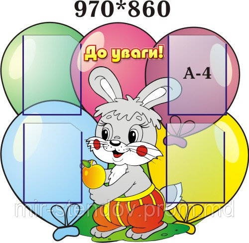 Стенд для родителей Зайка, фото 1