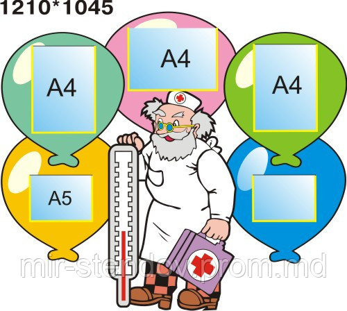 Стенд Доктор, фото 1