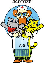 Стенд Доктор Айболит