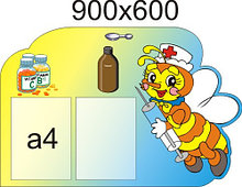 Стенд Пчёлка