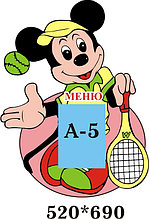 Микки Маус. Стенд меню.