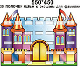 Город. Подставка для поделок на 30 полочек, фото 2