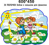 Дети. Подставка для поделок на 30 полочек, фото 2