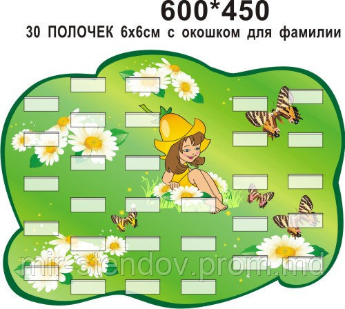 Дюймовочка. Подставка для поделок на 30 полочек, фото 1