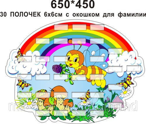 Пчёлка. Подставка для поделок на 30 полочек, фото 1