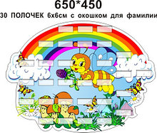 Пчёлка. Подставка для поделок на 30 полочек