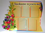Стенд для Детского сада Тюльпанчики, фото 2