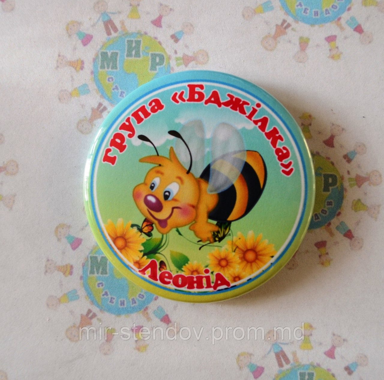 Значок Группа Пчёлка с именем ребёнка - фото 1 - id-p4434564