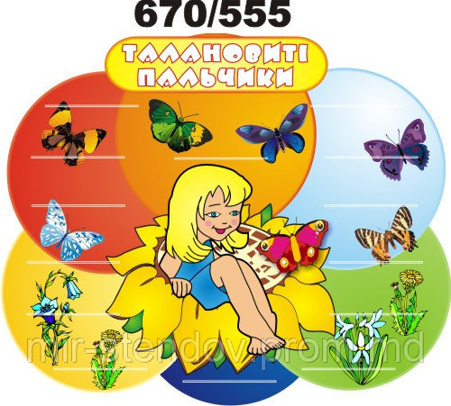 Девочка. Подставка для поделок на 30 полочек, фото 1