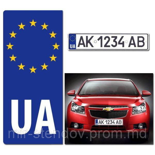 Наклейка на номер автомобиля Евросоюз - фото 1 - id-p4434646