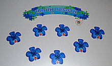 Стенд для выставки рисунков Барвинок 10