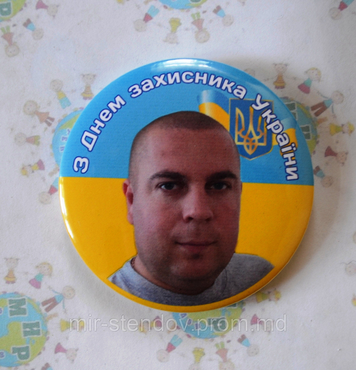 Фотомагнит С днём защитника отечества, фото 1