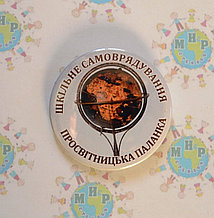 Значок Шкільне Самоврядування. Паланка просвітницька