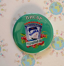 Значок шкільний Писар