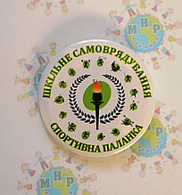 Значок Шкільне Самоврядування. Паланка спортивна