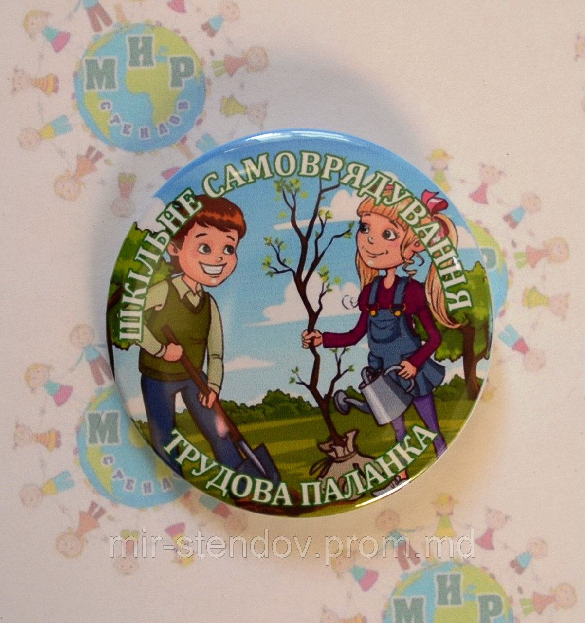 Значок Шкільне Самоврядування. Паланка трудова, фото 1