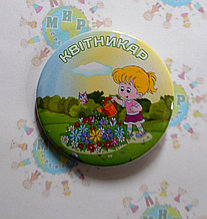 Значок Цветочник