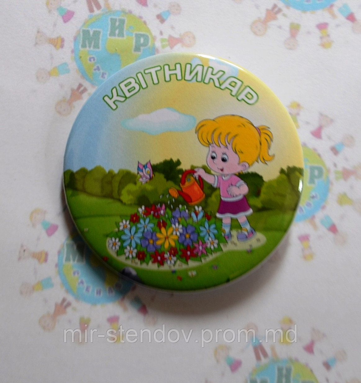 Значок Цветочник, фото 1