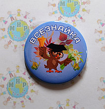 Значок Всезнайка