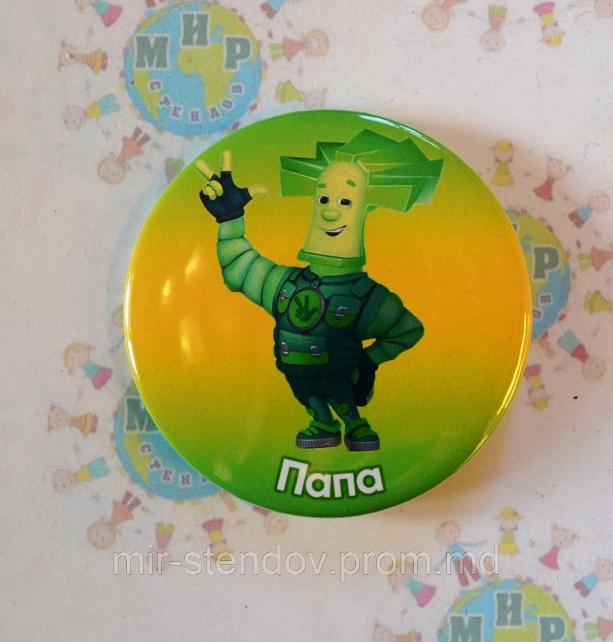 Значок металлический Фиксики Папус, фото 1
