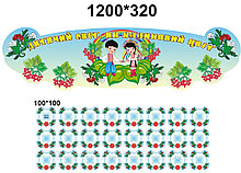 Стенд для выставки рисунков Калинка Голубой 10