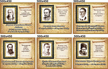 Поети та письменники. Стенд для кабинета украинской литературы