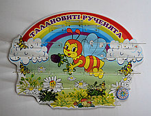 Стенд для поделок Пчелка С ягодкой