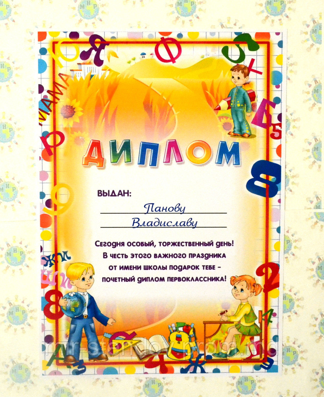 Дипломы на заказ для выпускников, фото 1