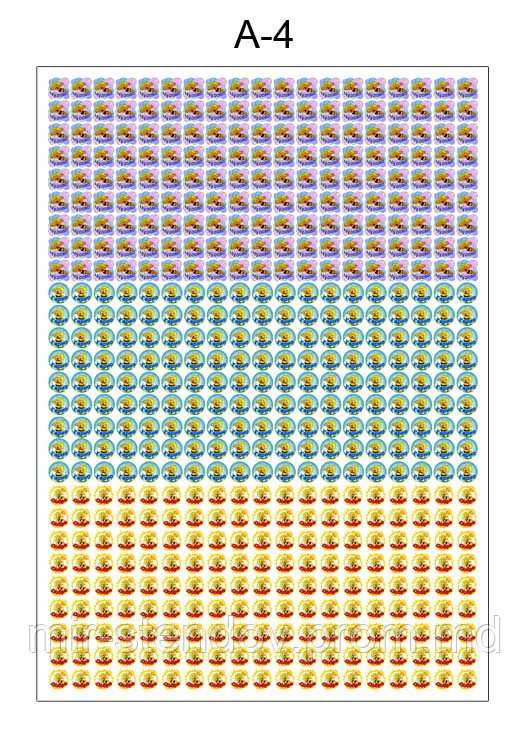 Наклейки для оценок Пчёлки. Добре, чудово, гарно, фото 1