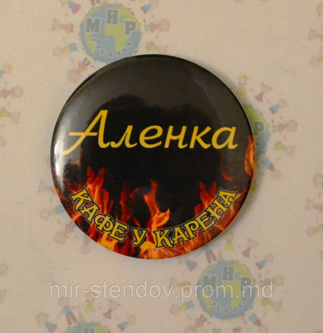 Значки бейджи Для кафе, фото 1