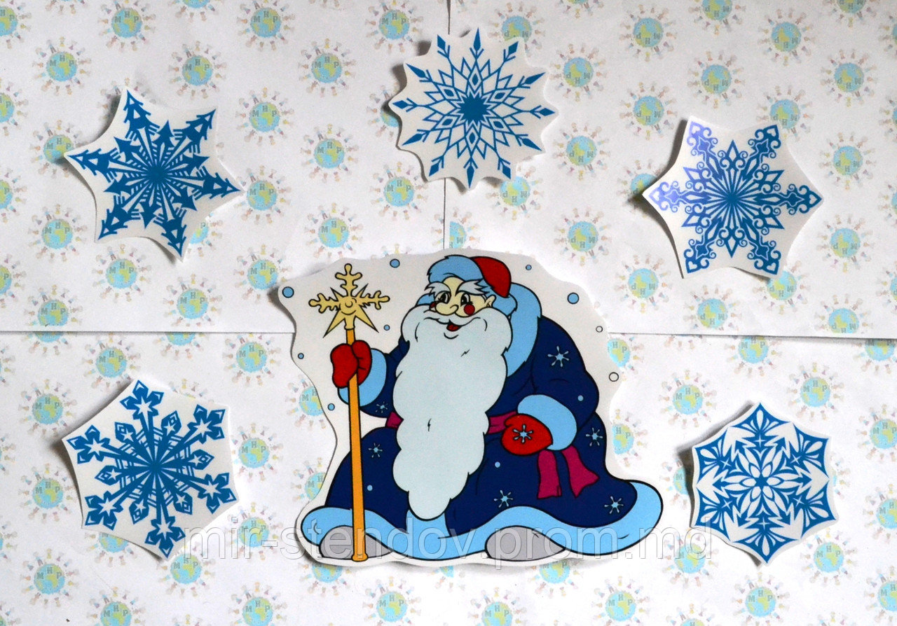 Набор наклеек для окон Дед Мороз и Снежинки - фото 1 - id-p4436162