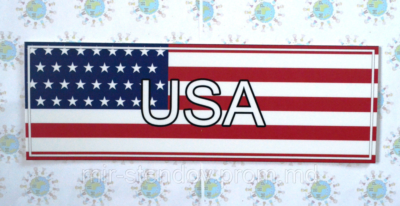 Табличка США - фото 1 - id-p4436154