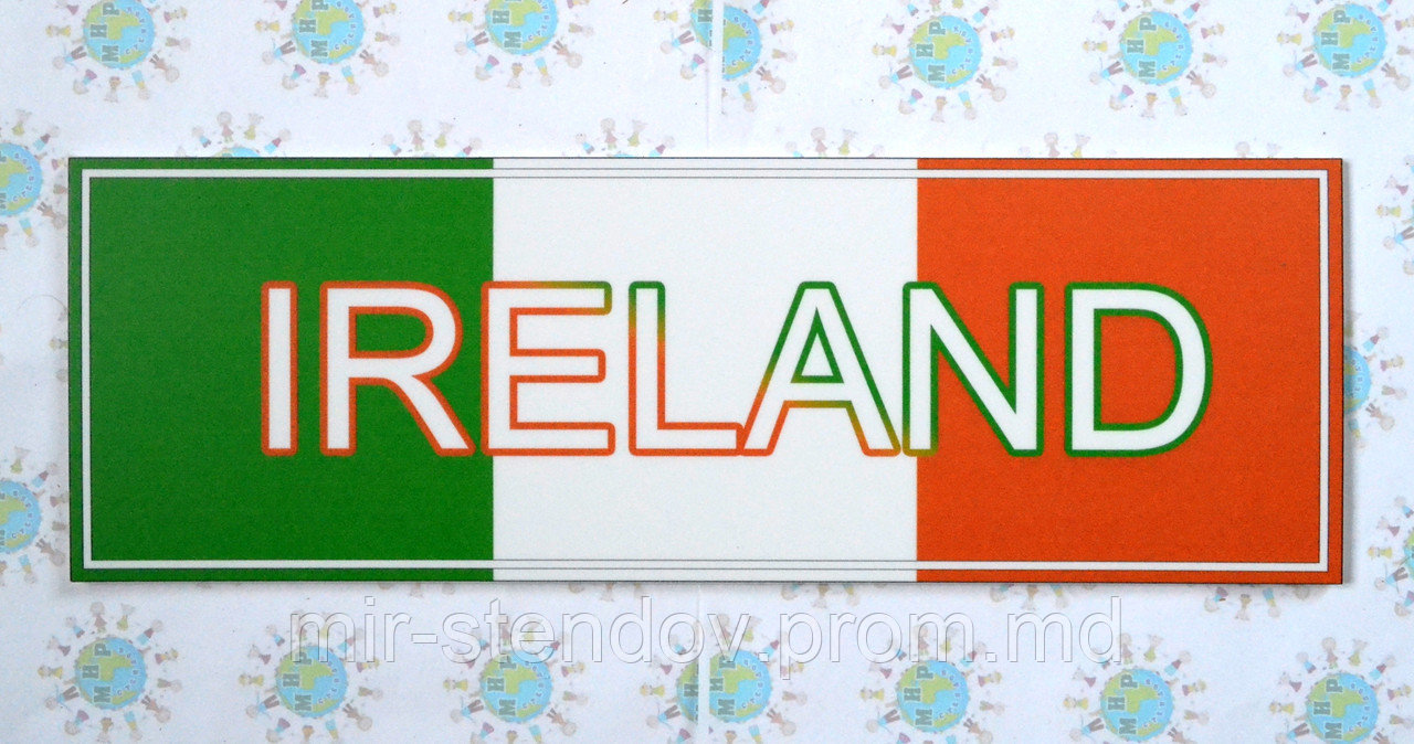 Табличка Ирландия - фото 1 - id-p4436155