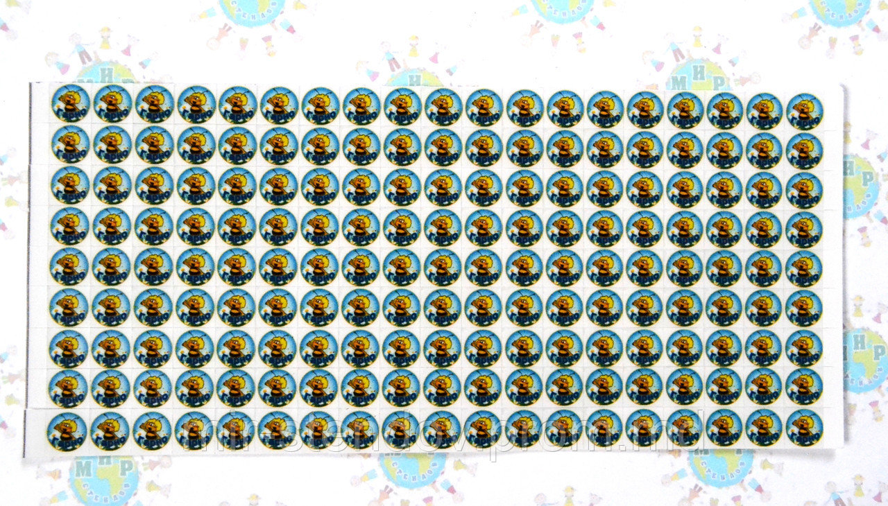 Виниловые наклейки для оценок "Гарно", фото 1