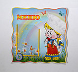 Стенд меню для детского сада, фото 2