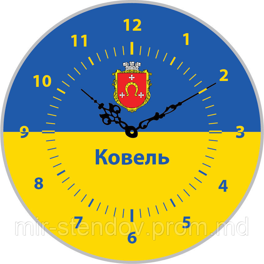 Часы с символикой вашего города 25 см - фото 1 - id-p4436530