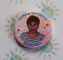 Магнит металлический Фотомагнит Мамочке