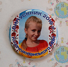 Значок Выпускник Вышиванка 50 мм