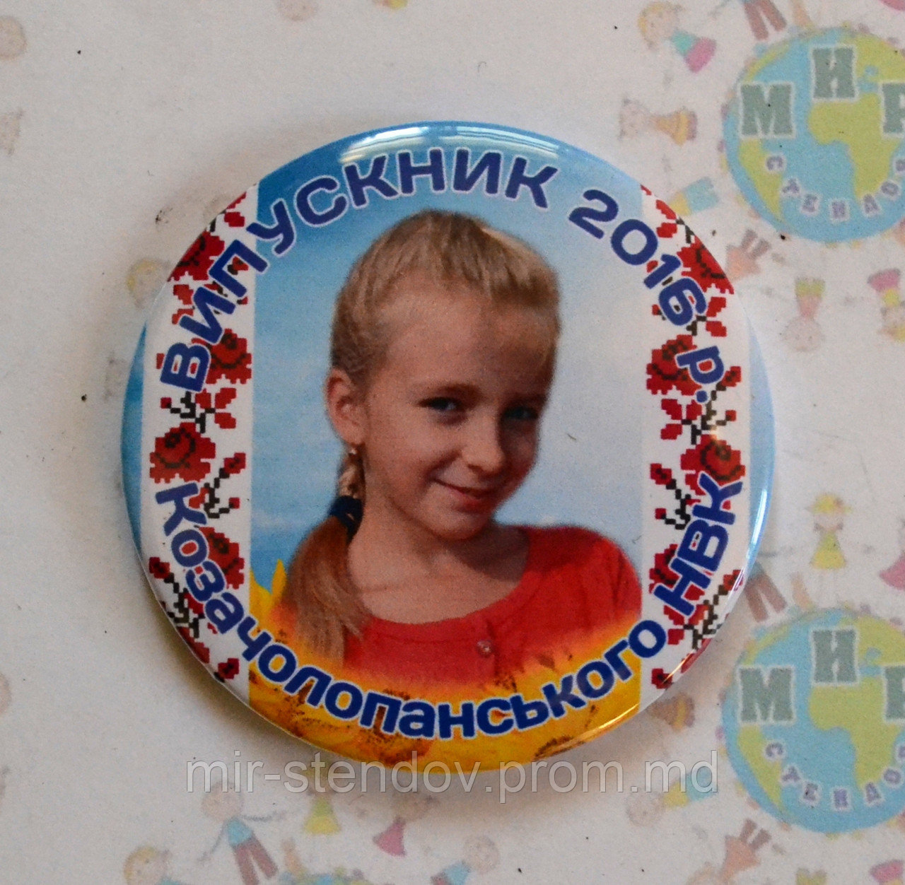 Значок Выпускник Вышиванка 50 мм, фото 1