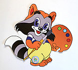 Крошка Енот. Декорация настенная, фото 2