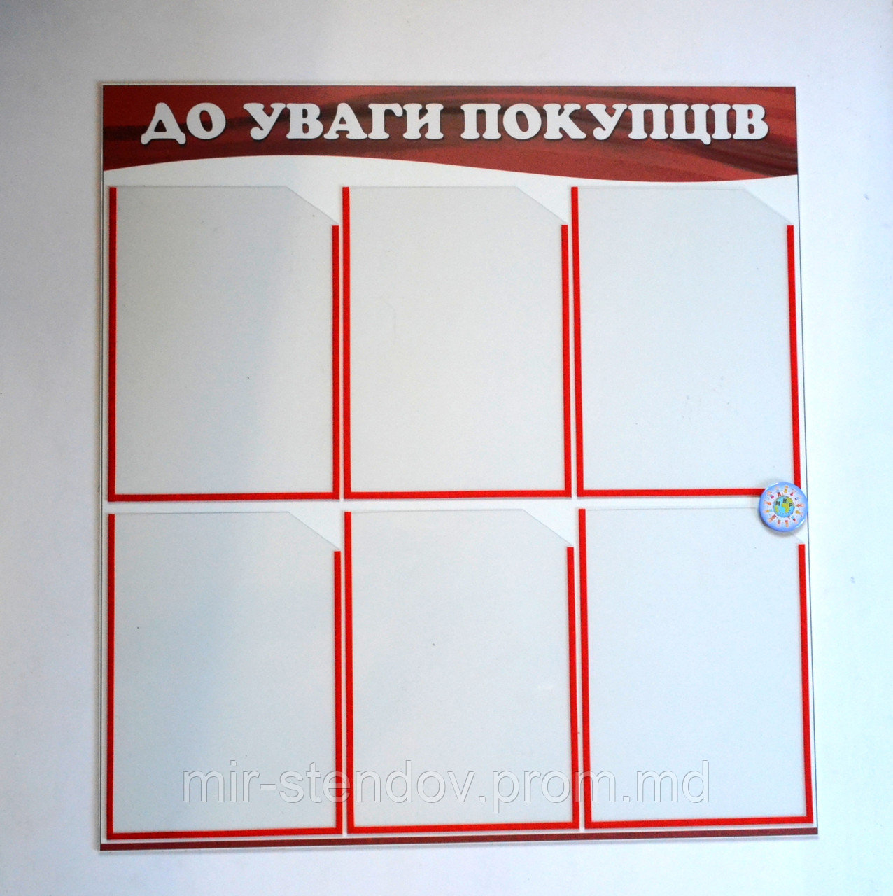 Уголок покупателя Красный, фото 1