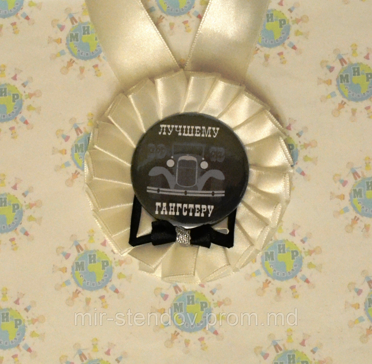 Медаль Лучшему гангстеру, фото 1