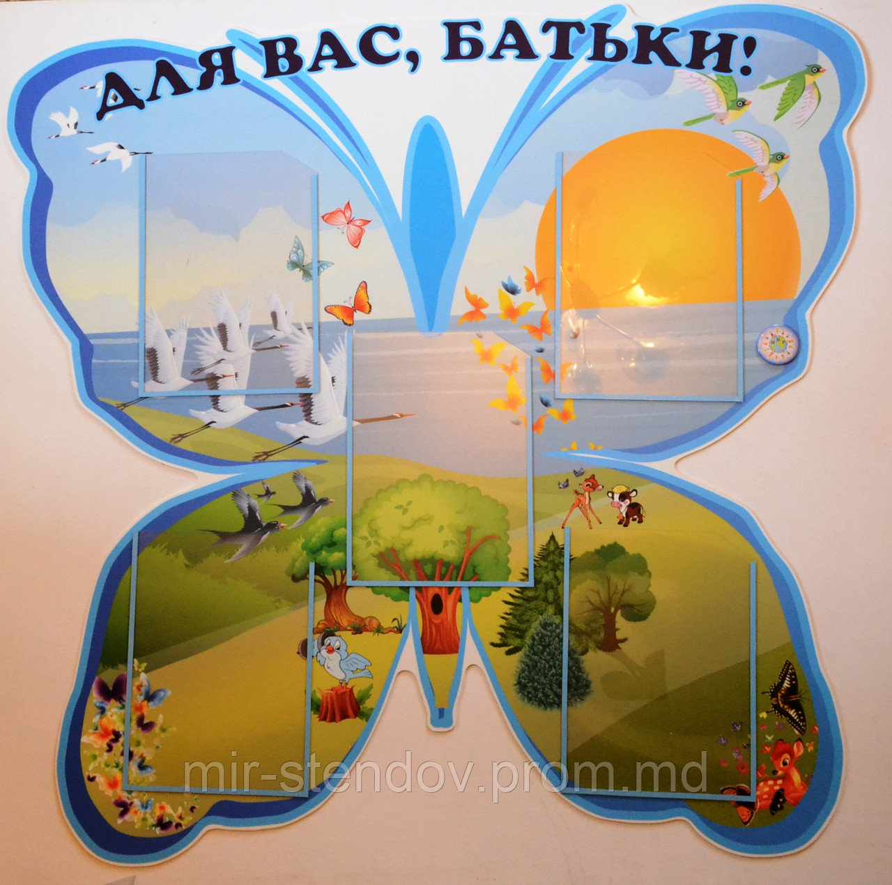 Стенд для родителей Бабочка, фото 1