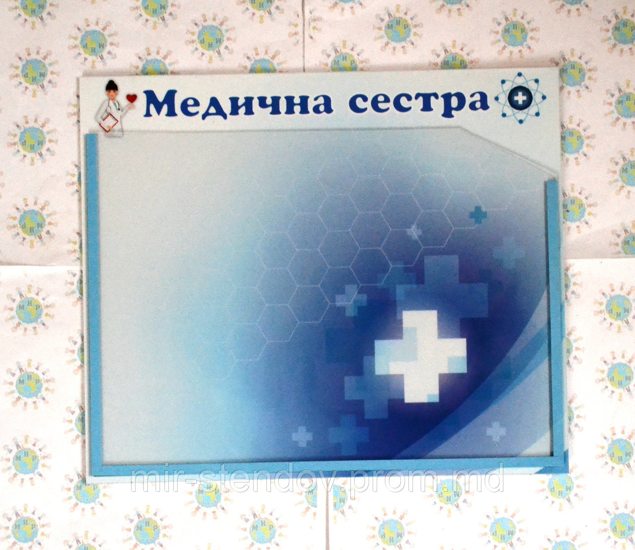 Стенд Медицинская сестра, фото 1