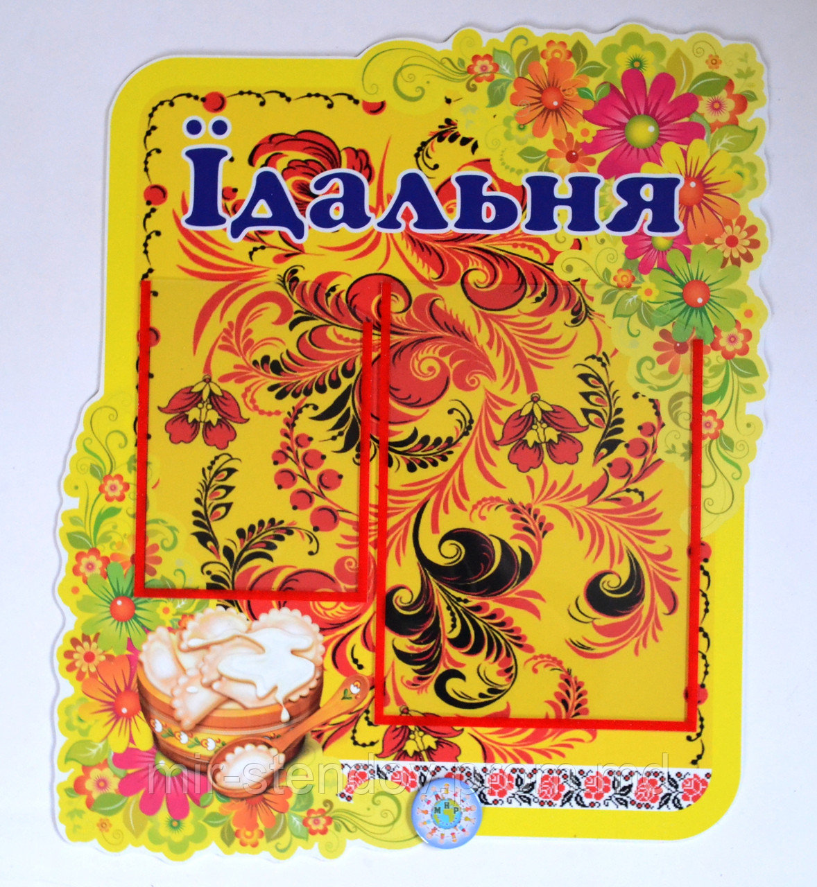 Стенд Столовая, фото 1