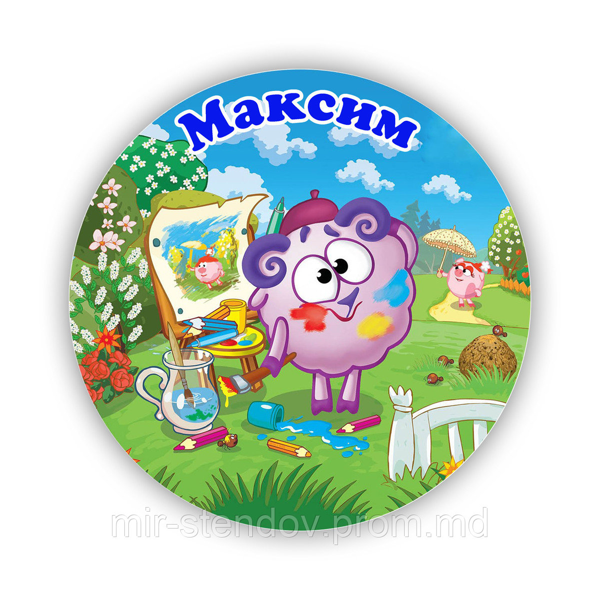 Значок Смешарики Именной, фото 1