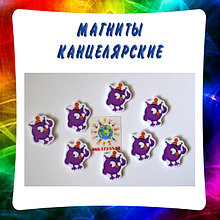 Магниты канцелярские