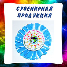Сувенирная продукция, значки, наклейки, приколы