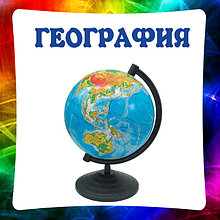 География, стенды для кабинета географии